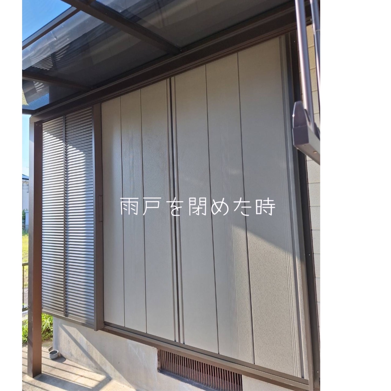 LIXIL 雨戸一筋 | TSS住器株式会社